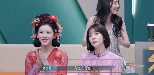 辛辣秘闻娱乐圈吃瓜  第1张