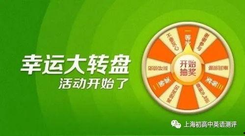 转盘爆料视频大全,热门视频大全深度解析 第3张 转盘爆料视频大全,热门视频大全深度解析 第3张